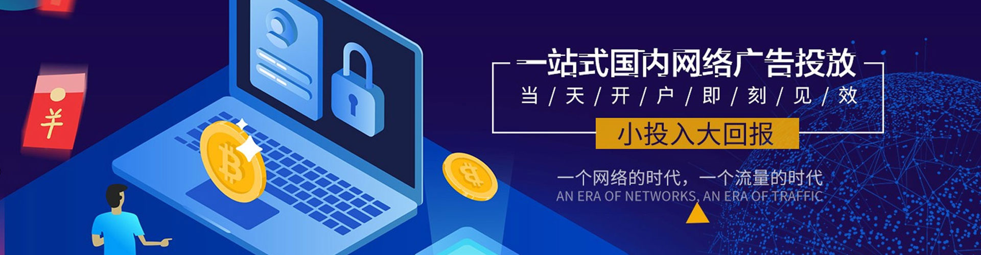 定兴sem优化