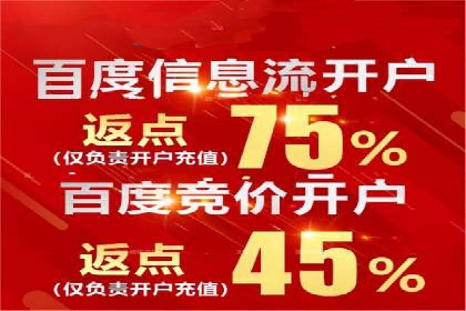 网络推广开户实操技巧：成功案例分析
