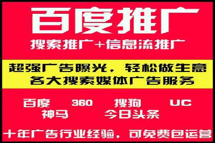 深度解析：SEM广告在竞争激烈市场中的生存之道