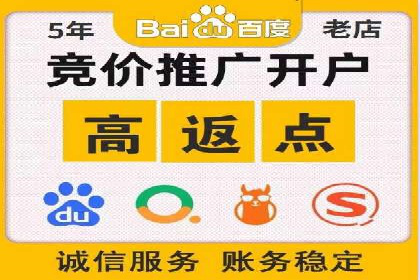 SEM竞价托管助力企业突破案例